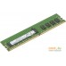 Оперативная память Supermicro 16GB DDR4 PC4-21300 MEM-DR416L-SL02-ER26. Фото №1