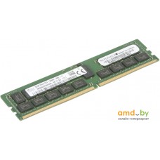 Оперативная память Supermicro 32GB DDR4 PC4-21300 MEM-DR432L-HL01-ER26