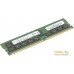 Оперативная память Supermicro 32GB DDR4 PC4-21300 MEM-DR432L-HL01-ER26. Фото №1