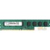 Оперативная память NCP DDR3 PC3-10600 2 Гб (NCPH8AUDR-13M88). Фото №1