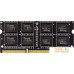 Оперативная память Team Elite 8GB DDR3 SODIMM PC3-12800 TED3L8G1600C11-S01. Фото №1