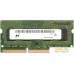 Оперативная память Micron 4GB DDR4 SODIMM PC4-25600 MTA4ATF51264HZ-3G2J1. Фото №1