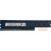 Оперативная память Hynix 8GB DDR3 PC3-12800 HMT41GU7BFR8A-PB. Фото №1