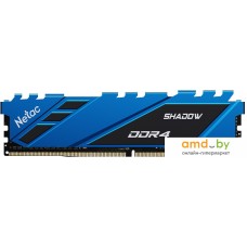 Оперативная память Netac Shadow 16ГБ DDR4 3200 МГц NTSDD4P32SP-16B