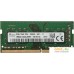 Оперативная память Hynix 8GB DDR4 SODIMM PC3-25600 HMA81GS6DJR8N-XN. Фото №1