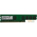 Оперативная память AFOX 2GB DDR2 PC2-6400 AFLD22ZM1P. Фото №1