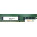 Оперативная память Hynix 16ГБ DDR4 3200 МГц HMA82GR7DJR8N-XN. Фото №1