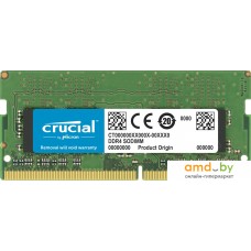 Оперативная память Crucial 8GB DDR4 SODIMM PC4-25600 CT8G4SFS832A