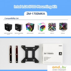 Комплект крепления Zalman ZM-1700MKA