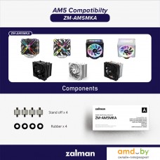 Комплект крепления Zalman ZM-AM5MKA