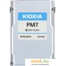 SSD Kioxia PM7-V 1.6TB KPM71VUG1T60. Фото №1