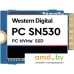 SSD WD SN530 2230 256GB SDBPTPZ-256G. Фото №1