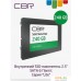 SSD CBR Lite 240GB SSD-240GB-2.5-LT22. Фото №3