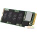 SSD Intel 660p 512GB SSDPEKNW512G8. Фото №4