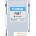 SSD Kioxia PM7-R 1.92TB KPM71RUG1T92. Фото №1