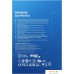 SSD Samsung 990 Evo 1TB MZ-V9E1T0BW. Фото №6