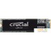 SSD Crucial MX500 500GB CT500MX500SSD4. Фото №1