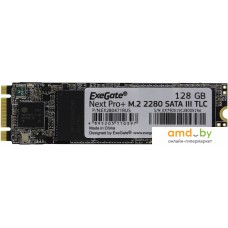 SSD ExeGate Next Pro+ 128GB EX280471RUS