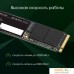 SSD Digma Pro Top P6 2TB DGPST5002TP6T4. Фото №5