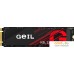 SSD GeIL N3L 256GB N3LFD22M256A. Фото №1