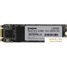 SSD ExeGate Next 120GB EX280467RUS