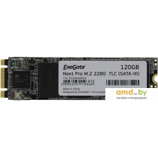 SSD ExeGate Next Pro 128GB EX280464RUS