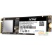 SSD ADATA XPG SX8200 Pro 512GB ASX8200PNP-512GT-C. Фото №3