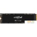 SSD Crucial P5 500GB CT500P5SSD8. Фото №1