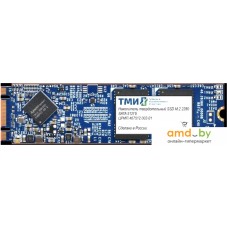 SSD ТМИ ЦРМП.467512.002-01 512GB