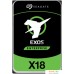 Жесткий диск Seagate Exos X18 14TB ST14000NM000J. Фото №1