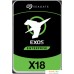 Жесткий диск Seagate Exos Enterprise X18 12TB ST12000NM000J. Фото №1