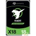 Жесткий диск Seagate Exos X18 18TB ST18000NM003J. Фото №1