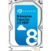 Жесткий диск Seagate Enterprise Capacity 8TB [ST8000NM0055]. Фото №1