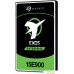 Жесткий диск Seagate Exos 15E900 300GB ST300MP0106. Фото №2