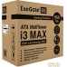 Корпус ExeGate i3 Max 700W EX290161RUS. Фото №11