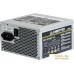 Блок питания Chieftec iArena GPA-450S8 450W. Фото №1