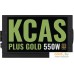 Блок питания AeroCool KCAS Plus Gold 550W. Фото №1
