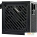 Блок питания Xilence Gaming Gold Series XP650R12 650W. Фото №1