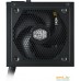 Блок питания Cooler Master MasterWatt 450 MPX-4501-AMAAB-EU. Фото №6