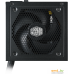 Блок питания Cooler Master MasterWatt 650 MPX-6501-AMAAB. Фото №4