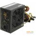 Блок питания Thermaltake Litepower 650W (LT-650P). Фото №2