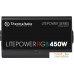 Блок питания Thermaltake Litepower RGB 450W LTP-450AL2NK. Фото №2