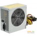 Блок питания Chieftec iArena 650W (GPA-650S). Фото №1