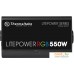 Блок питания Thermaltake Litepower RGB 550W LTP-550AL2NK. Фото №2