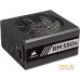 Блок питания Corsair RMx Series RM550x CP-9020177-EU. Фото №2