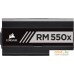 Блок питания Corsair RMx Series RM550x CP-9020177-EU. Фото №3