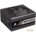 Блок питания Corsair RM650x CP-9020178-EU. Фото №1