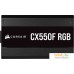 Блок питания Corsair CX550F RGB CP-9020216-EU. Фото №8