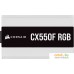 Блок питания Corsair CX550F RGB White CP-9020225-EU. Фото №7