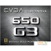 Блок питания EVGA SuperNOVA 650 G3 220-G3-0650-Y2. Фото №7